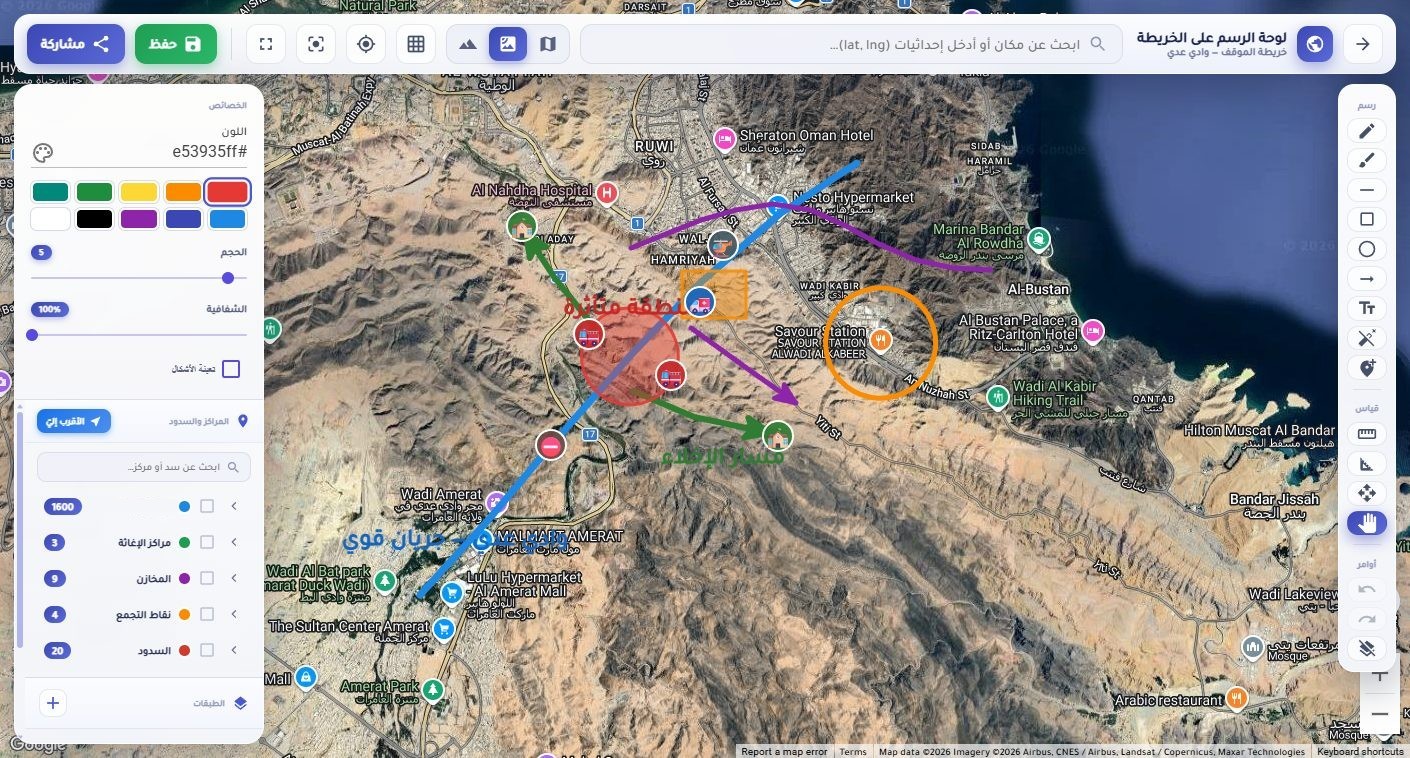 Draw the situation on a live map