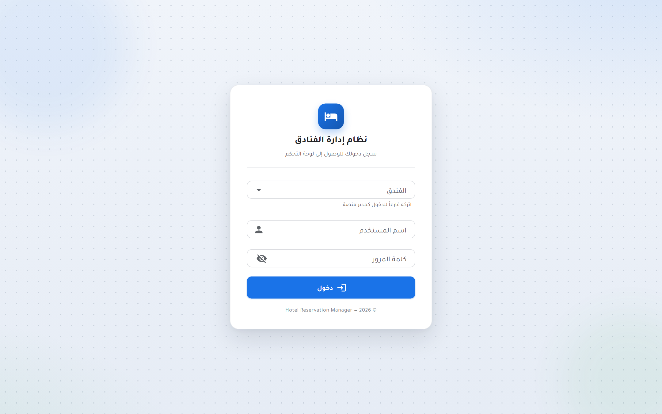 One sign-in for many hotels