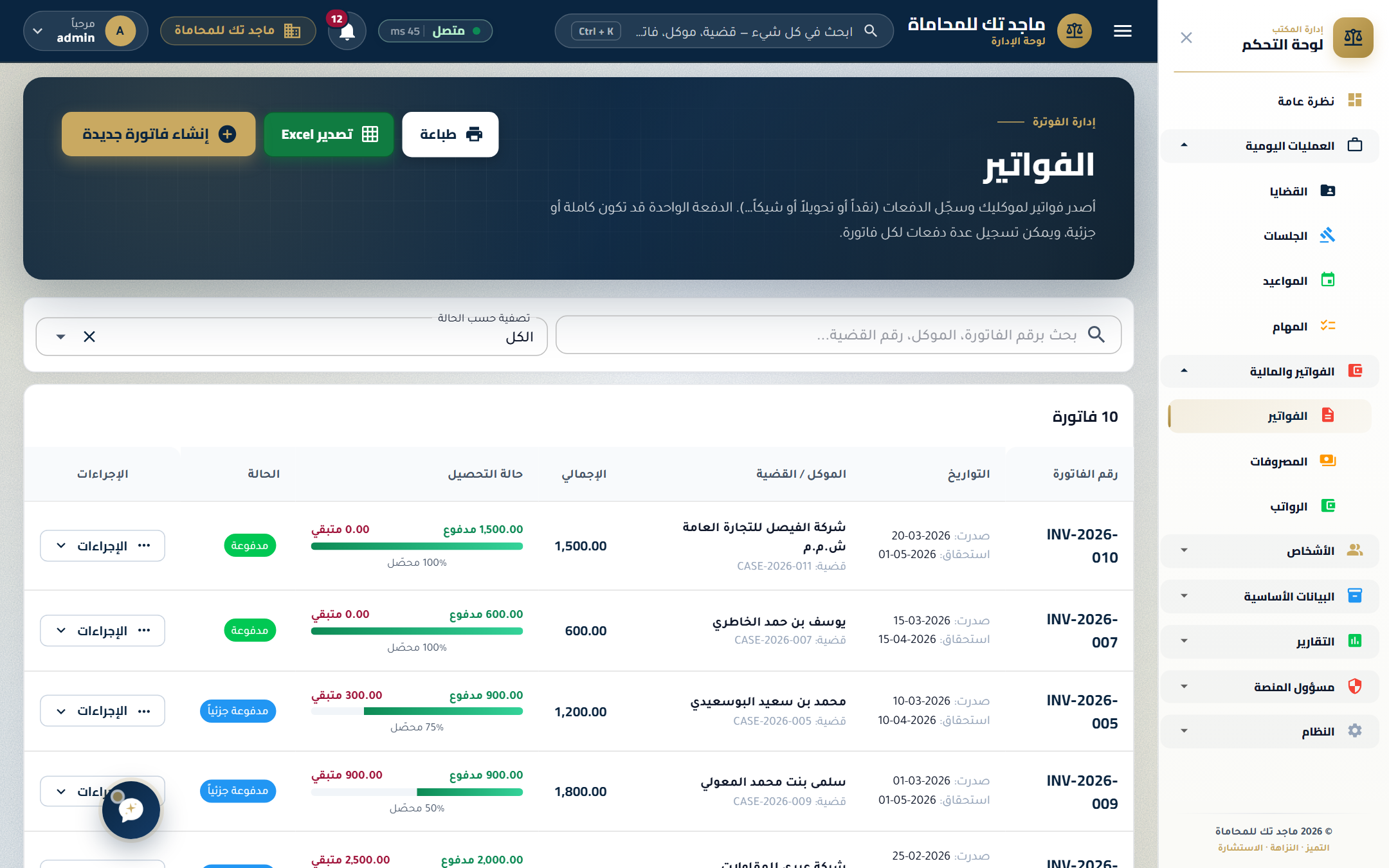 Bill clients, follow up automatically