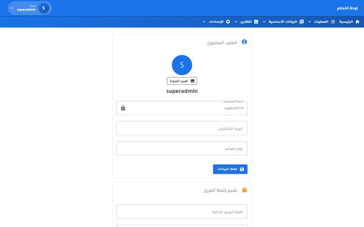 User profile