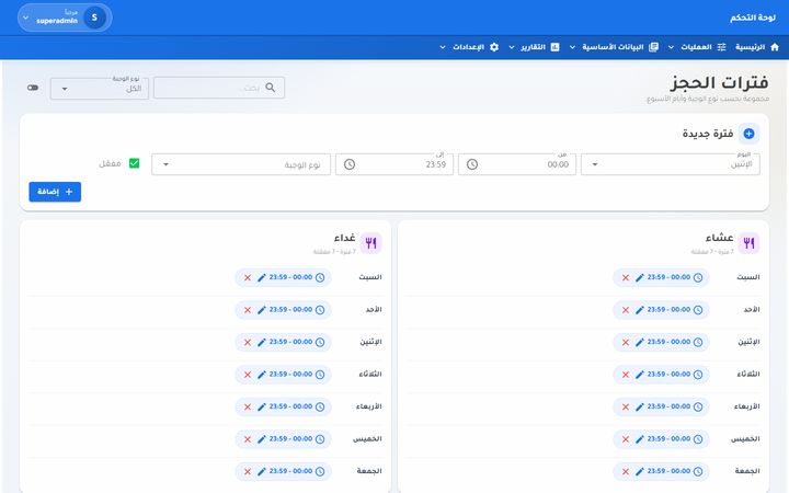 Booking windows