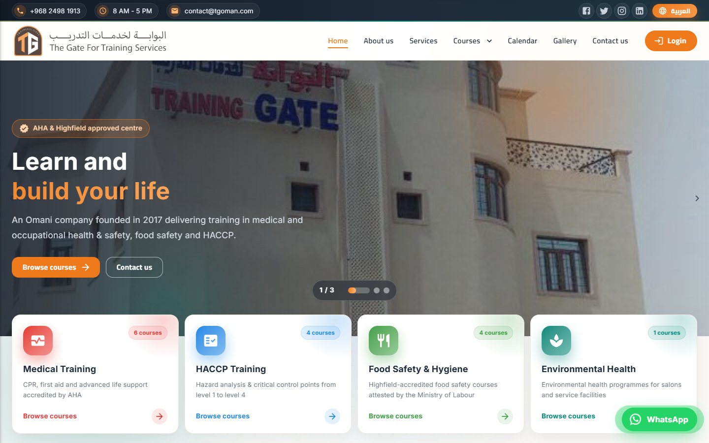 Arabic and English, one click apart