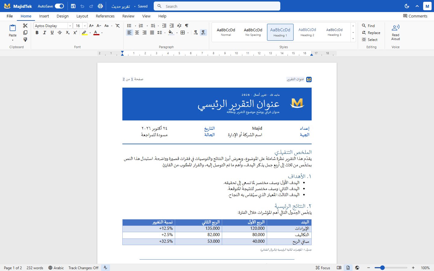 MajidTek Writer screenshot